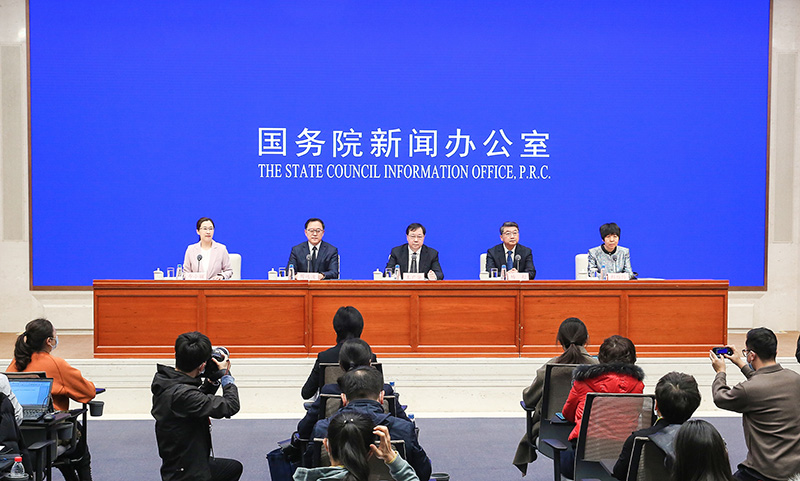 《关于鼓励和支持社会资本参与生态保护修复的意见》