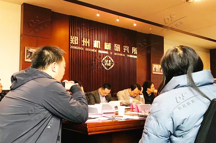 团标制定现场