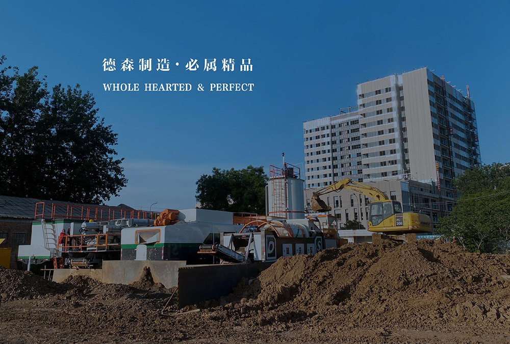 土壤重金属污染修复