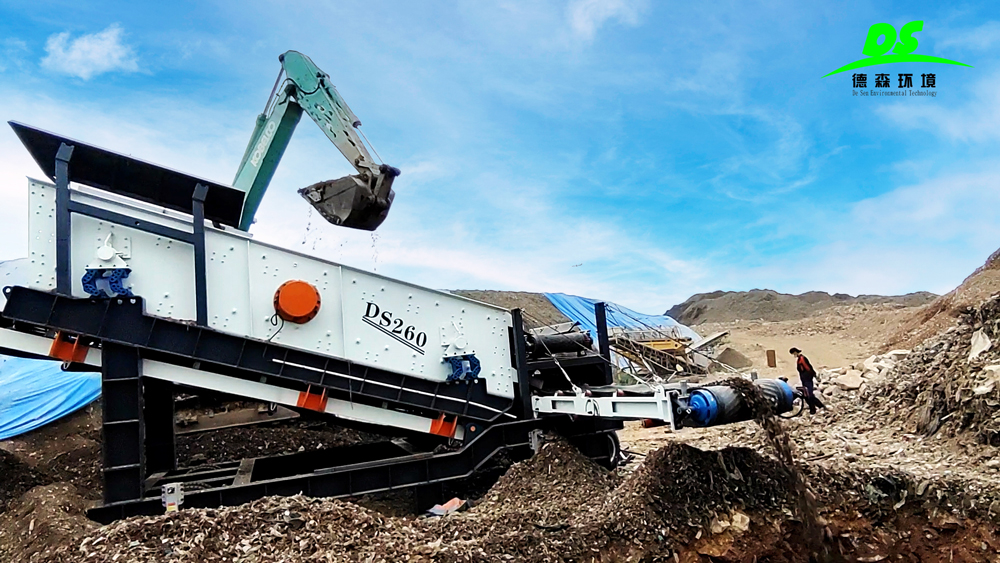 德森环境筛分车