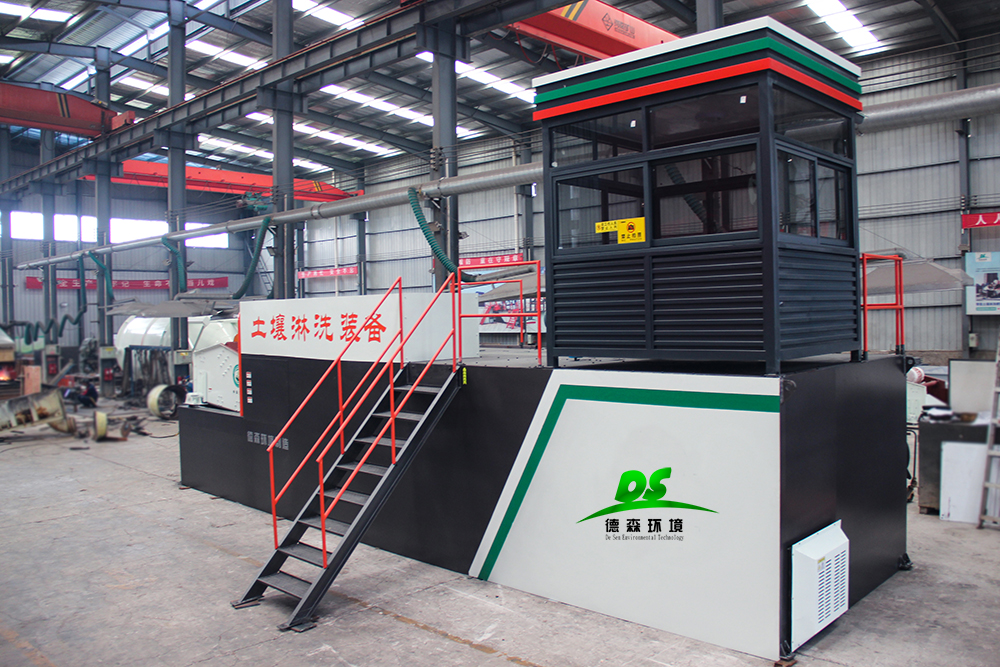 模块化集成式淋洗设备