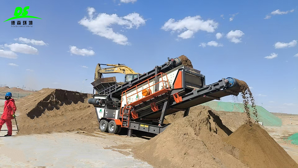 德森环境筛分车