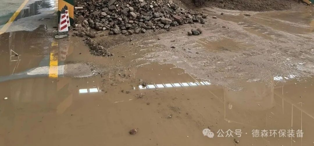 现场