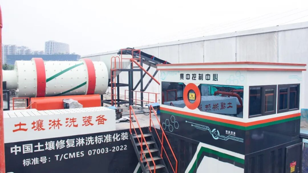 模块化土壤淋洗装备