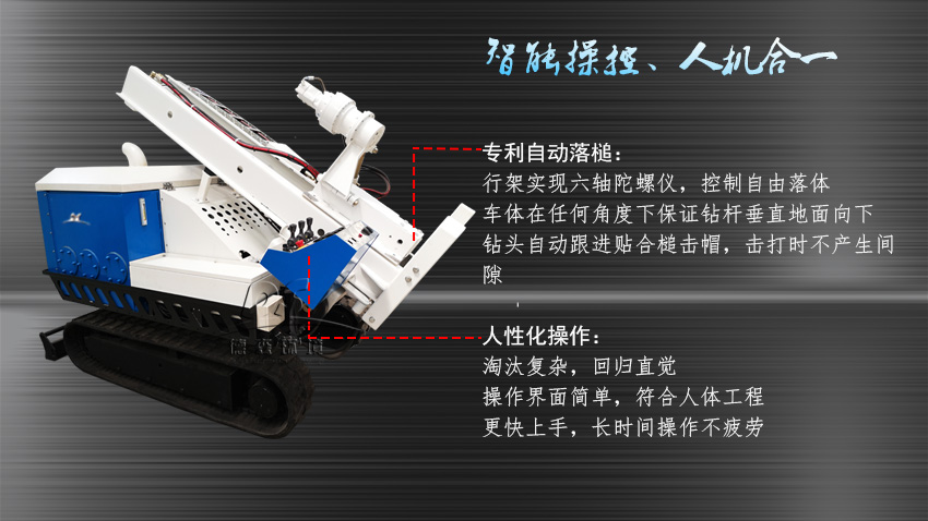 土壤采样机设备